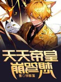 霍潮 遲舟舟